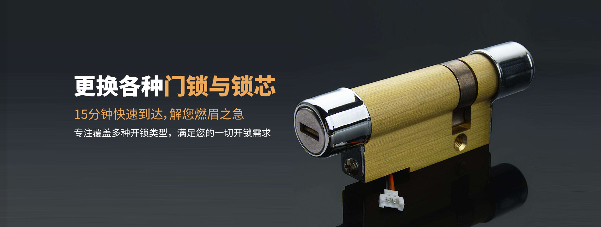 南阳南召县banner03