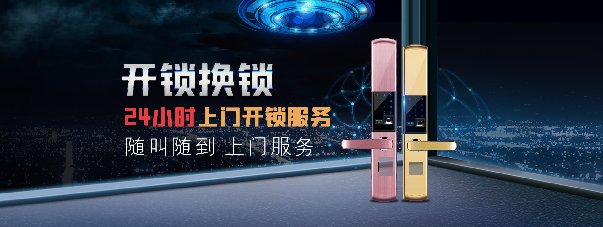 南阳南召县banner02